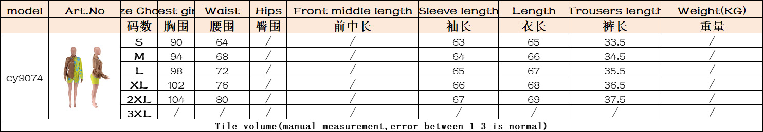 微信图片_20210507141511.png