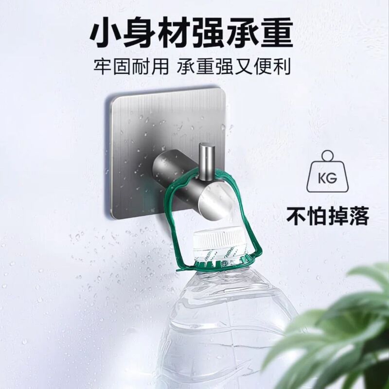 Cross-Border Punch-Free Stainless Steel Hooks Strong Adhesive Wall Hanging Wall Metal Hooks Kitchen Load-Bearing Adhesive Hooks Wholesale