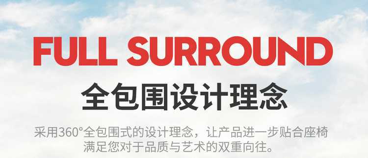 2523 24 New Model Changan Ruicheng Plus 1.5T Smart Edition Special Car Seat Covers Full Coverage Four-Season Cushion Covers