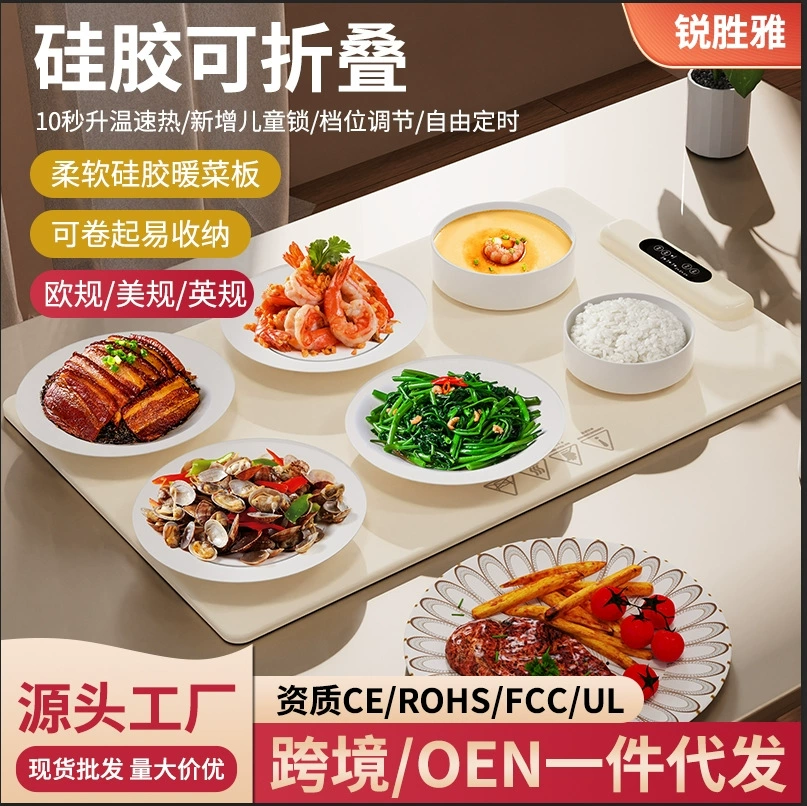 Многофункциональная нагревательная пластина с постоянной температурой, складная гибкая силиконовая изоляционная пластина, электрическая нагревательная пластина с регулируемой температурой, складная.