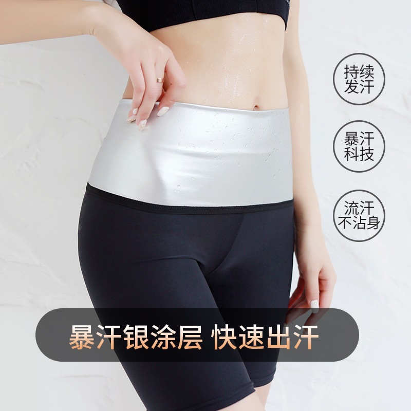Sweat-Enhancing Half-Layer Sports Cycling Sweat-Enhancing Fitness Shorts High-Waisted Butt-Lifting Body-Shaping Tummy-Tucking Yoga Gym Shorts for Women