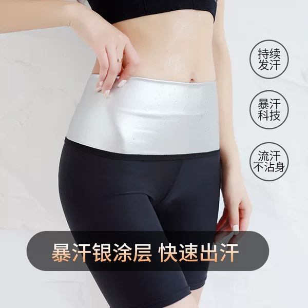 Sweat-Enhancing Half-Layer Sports Cycling Sweat-Enhancing Fitness Shorts High-Waisted Butt-Lifting Body-Shaping Tummy-Tucking Yoga Gym Shorts for Women