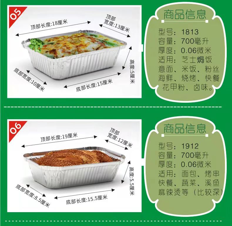 微信图片_20211108085510