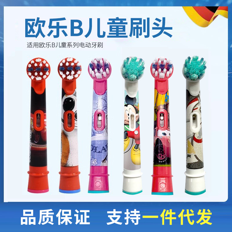 Oralb/Oralb Kidsren's Electric Toothbrush Heads Are Suitable for Db4510K, D100/D103/Pro Original Genuine Products Oralb/Oralb Kidsren's Electric Toothbrush Heads Are Suitable for Db4510K, D100/D103/Pro Original Genuine Products