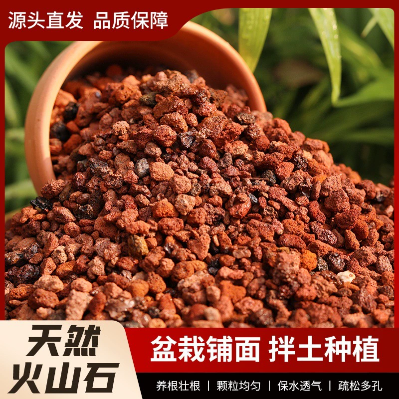 Нижняя фильтрация древних больших блоков Метод вулканической породы аквариумных частиц экологического песка вулканический камень аквариум