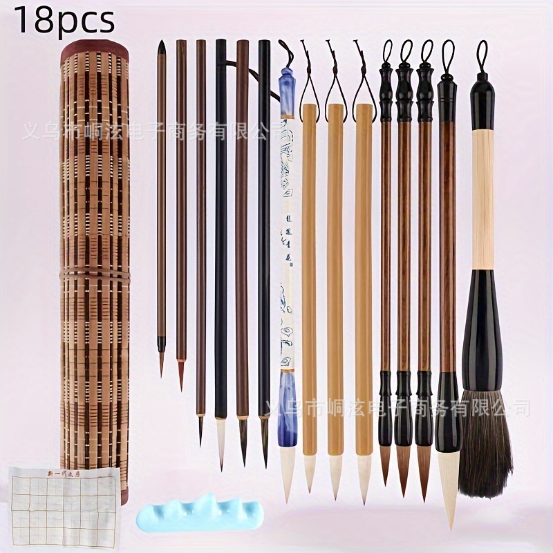 중국 전통 회화 세트 18 장