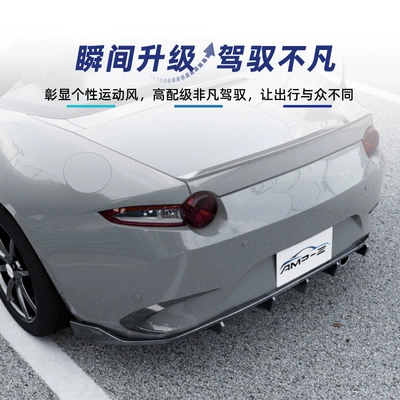 Tail Lip Surround Lower Spoiler – Spoiler
