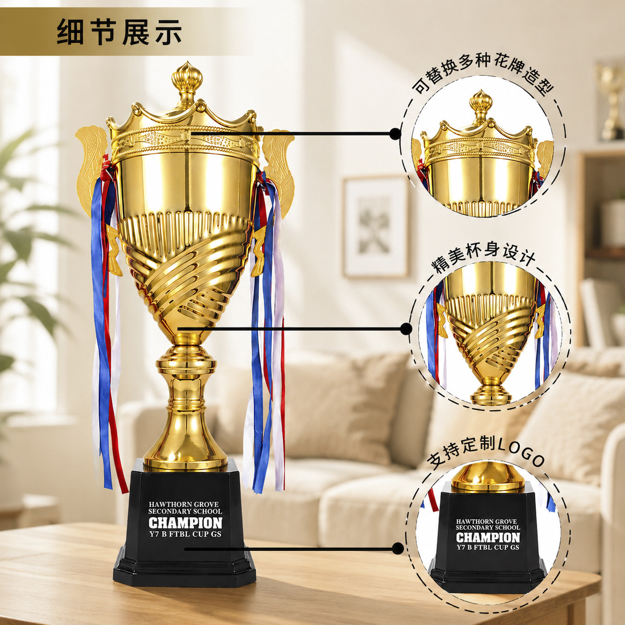 Gran Trofeo de Metales Tercer Campeón Premios Oro, Plata y Bronce Dragon Boat Fútbol Juegos de Baloncesto Transfronterizos