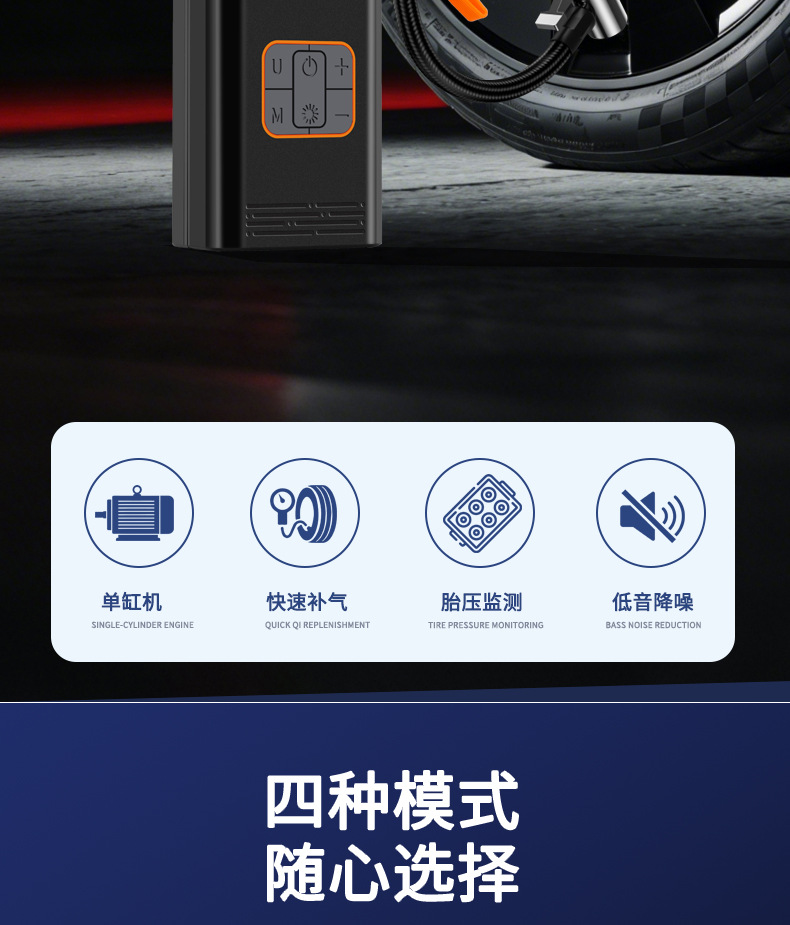 Cross-Border New Model Car Air Pump, Wireless Portable High-Pressure Air Pump, Multi-Functional Electric Vehicle Tire Pump
