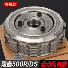 ¡��KE500�l�әC���b�����x��������LX500R LX500DS�o�O650DS���