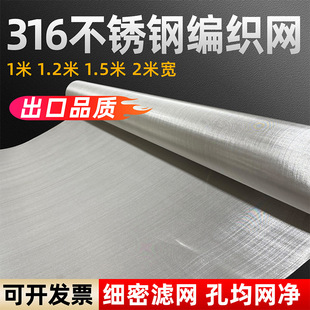 �Y�W�^�V�W�����|�͸��g�ߜ�5-800Ŀ�z�W316/316L���P䓽z�W���W