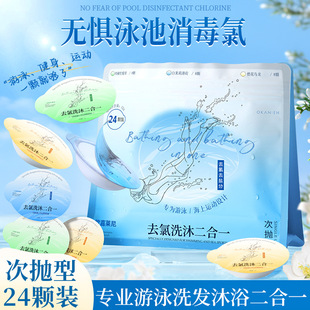 解压新款玩具
