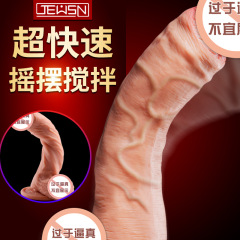 Jiuxing USB dildo for women vibrating and swinging simulated dildo Power bank powered version of electric masturbator for sale