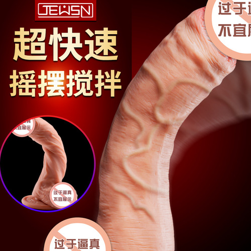 Jiuxing USB dildo for women vibrating and swinging simulated dildo Power bank powered version of electric masturbator for sale
