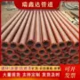 定制连接深井法兰扬水管