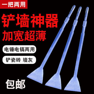 Electric hammer electric pick dual-purpose chisel widened flat shovel 90mm lengthened thin flat chisel square handle hexagonal handle integrated drill other