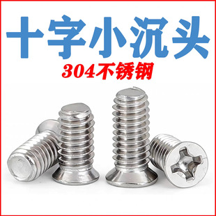 304���P�ʮ��С���^�ݽz���^Сƽ�^���С�^�ݽzM2M2.5M3M4M5M6