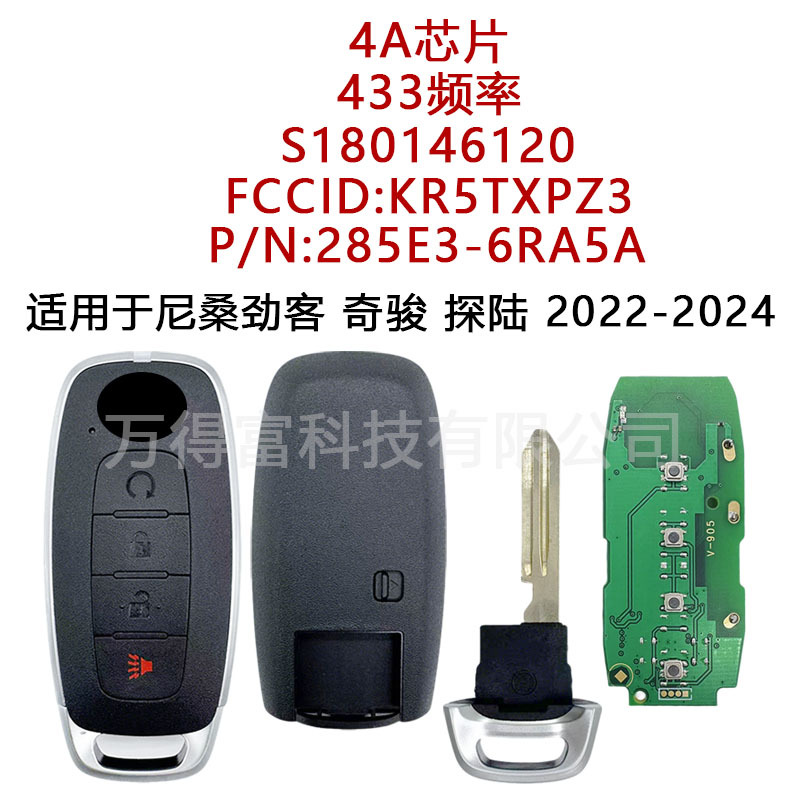 S180146120/Kr5Txpz3/285E3-6Ra5A Is Suitable for Nissan X-Trail Key 4A/Car Key Remote Control