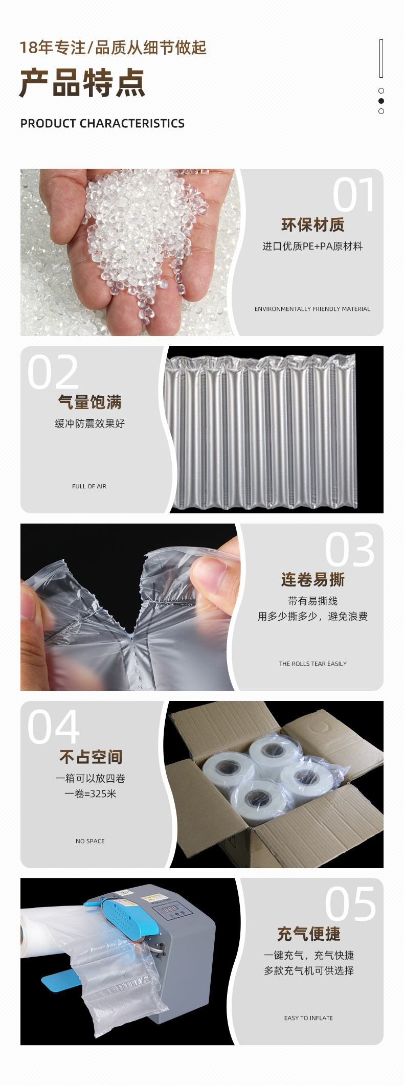 气泡枕新款定制详情页_05