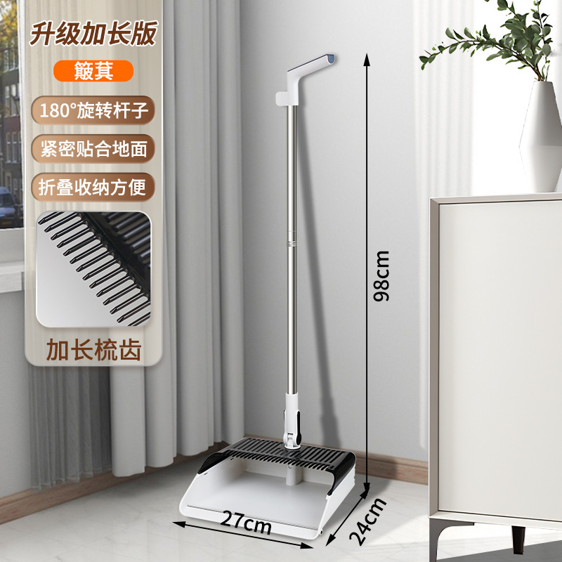 厂家直供折叠扫把簸箕一套组合加大加厚魔术扫把大号扫帚不粘毛发|undefined