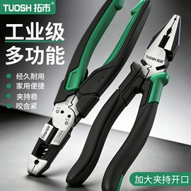 套筒扳手;其他维护工具;锤子