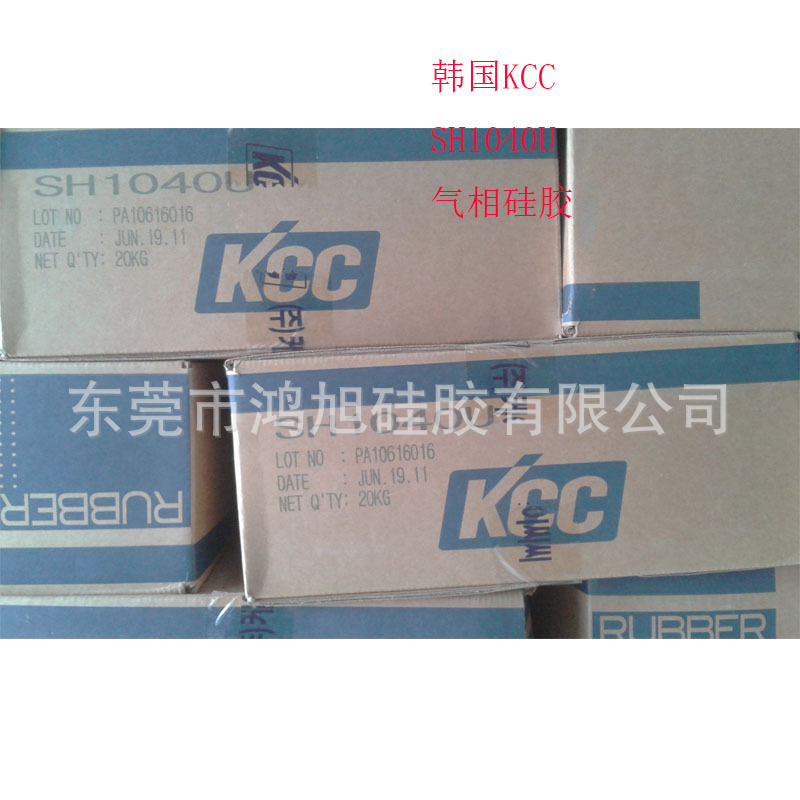 硅橡胶韩国KCC SH1040U SH1050U SH1060U SH1070U SH1080USH1030U