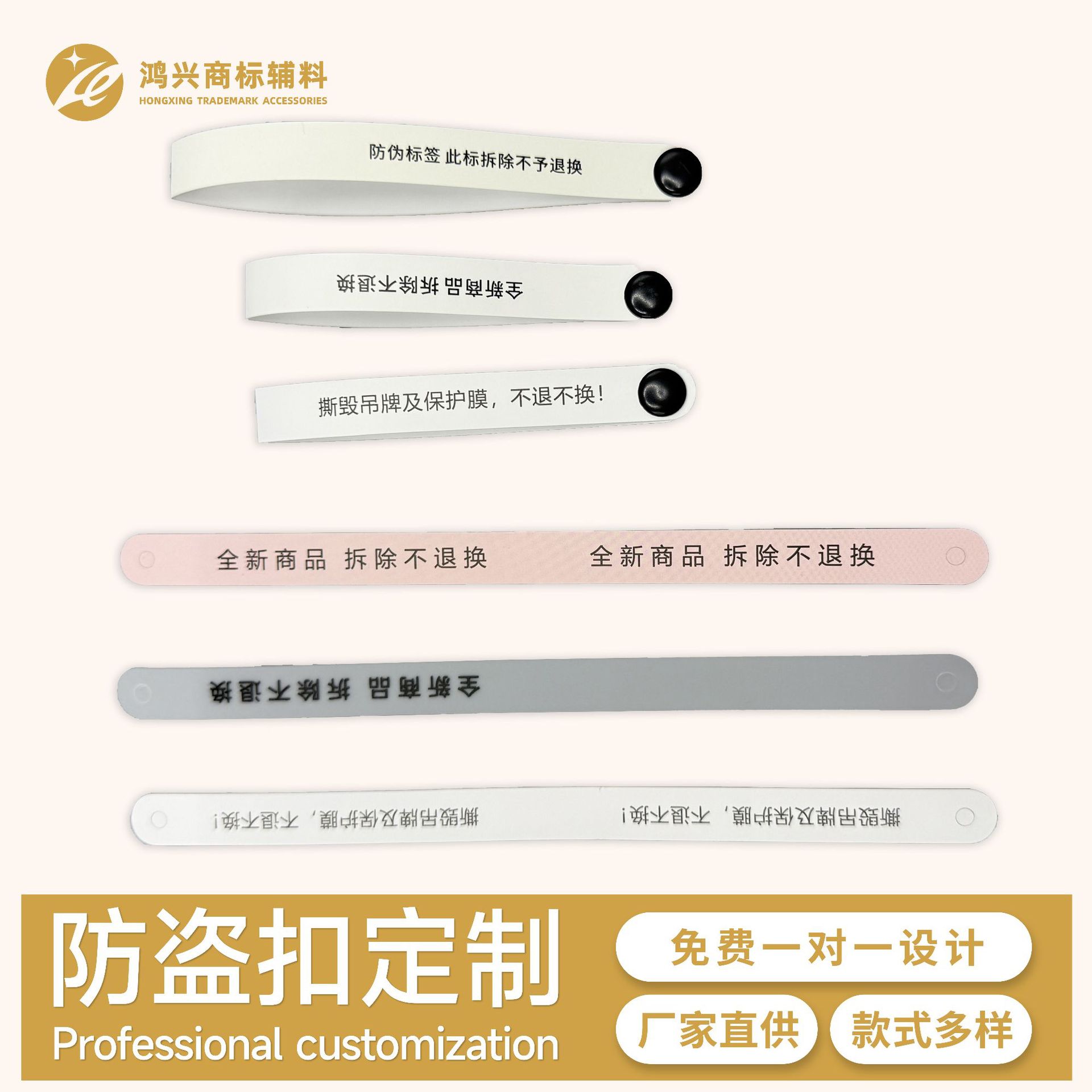 PVC软胶防调包扣定制EVA软胶防盗扣服装防伪扣奢侈品防拆扣定做