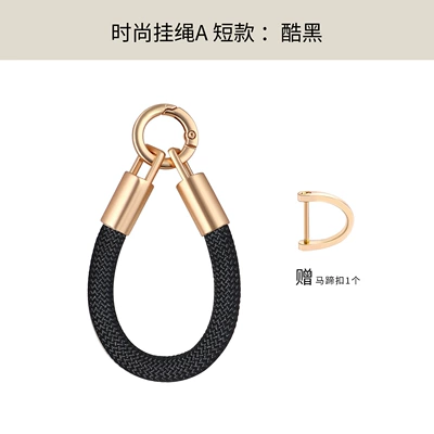 Car Keychain Pendant Lanyard Car hanging - fashionable-short-lanyard-cool-black-free-gold-buckle
