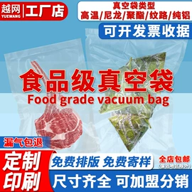 塑料食品袋;其他食品包装;塑料自封袋
