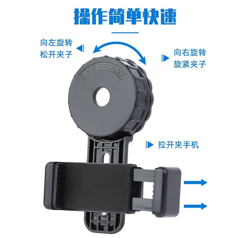 Оптовый универсальный держатель для камеры мобильного телефона с внешним диаметром 23,8-48,6 мм, для телескопа и микроскопа, легкий
