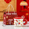 High quality ceramics for beloved with glass, coffee cup, Birthday gift