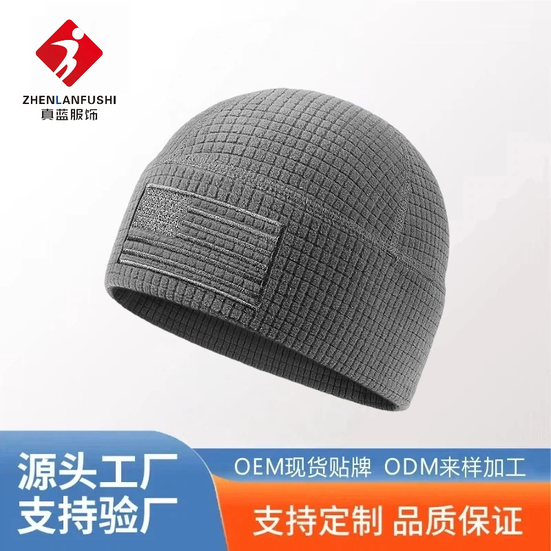 Outdoor Shaping Mesh Flag Hat, Tactical Brimless Military Hat, Running, Skiing, Cycling, Windproof and Cold-Proof Sports Hat