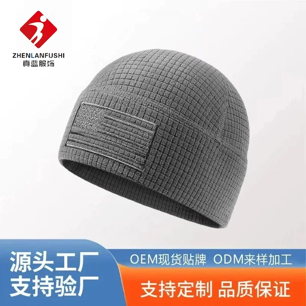Outdoor Shaping Mesh Flag Hat, Tactical Brimless Military Hat, Running, Skiing, Cycling, Windproof and Cold-Proof Sports Hat