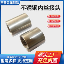 304P䓹pȽz^AֱӃݼy316Lˮֱͨ461