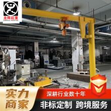 5吨悬臂吊360度旋转单臂吊机室内外装卸货物 2吨悬臂吊起重机