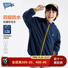 中大童软壳服春秋款儿童外套新款男童上衣加绒男孩外衣秋季童装潮