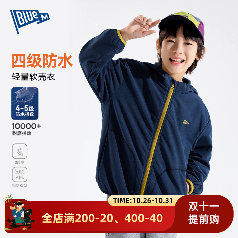 中大童软壳服春秋款儿童外套新款男童上衣加绒男孩外衣秋季童装潮