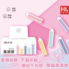 铅笔橡皮擦创意小学生文具柔韧少屑橡皮擦干净不留痕橡皮学习用品