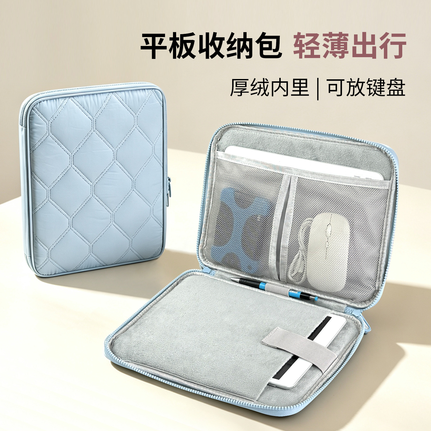 Tablet storage bag suitable for Apple iPad, Xiaomi, Huawei, portable keyboard protection handbag for travel