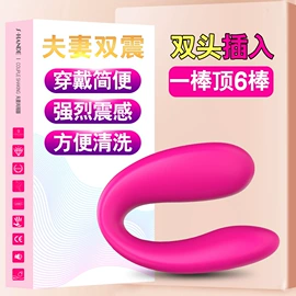 震动棒;情趣跳蛋;飞机杯