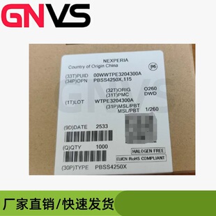 PBSS4250X,115���bSOT89 NPN�p�O���w�����Ԫ�������