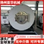 工业卧式后处理大容量水洗机