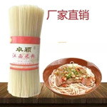 江西米粉干米线南昌桂林螺蛳粉批发炒粉粉丝酸辣10斤/5斤工厂批发