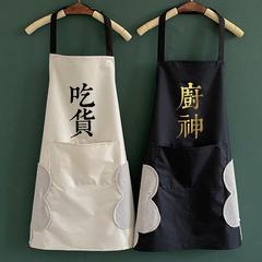 エプロン防水防油ブラウス大人のキッチンエプロンは、家庭用作業エプロンを拭くことができます。