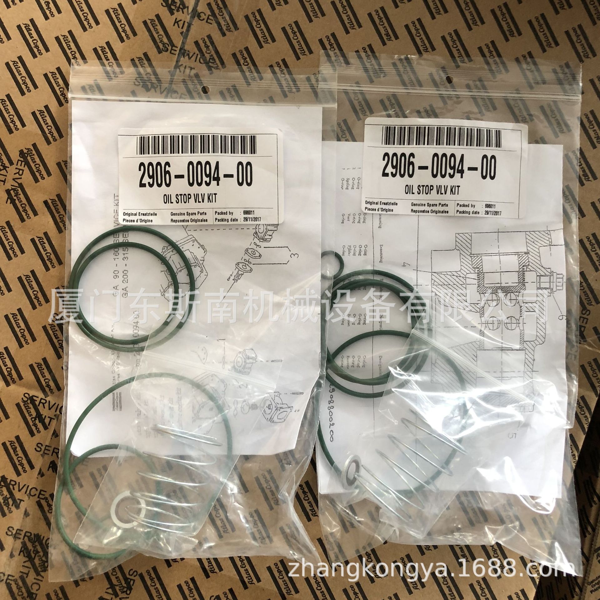 适用阿特拉斯ZR300-425机保养包2906044800空压机冷却器维修配件