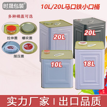 �S�����l����Ͱ10L15��18kg20�����R���F��ˮ�ԉT��Ͱ�����FͰ