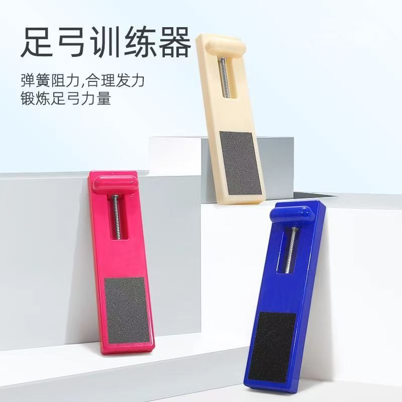 Foot Trainer, Toe Corrector, Ballet Flat Foot Training Corrector, Toe Grip Strength Trainer, Arch Trainer