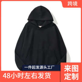 男女皆宜的卫衣高品质毛衣嘻哈时尚休闲上衣潮流春秋季纯色的新风