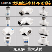 4��20PPRˮ����ͨ���^����ܲļ����ԁ�ˮ����ů���ˮ����ֱ���^