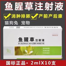 �Fș�~�Ȳ�ע��Һ�F��ţ���i���~�Ȳ�ᘄ�